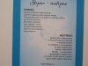 img-ce2f19dc4355c6e181aa7c57d9f3e810-v
